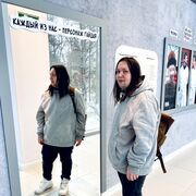 ���������� ������, ���� ������� �������, 32 ����, ������������ ��� ������, ����� � ���������