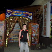 ���������� ������-��-����, ���� ������� ��������, 31 ���, ������������ ��� ������