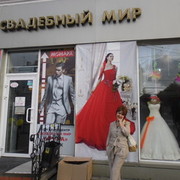 ���������� �����������, ���� ������� ��������, 69 ���, ������������ ��� ������, ����� � ���������, c�������� ���������