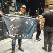 ���������� �����, ���� ������� ����, 47 ���, ������������ ��� ���������