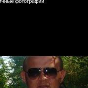 ���������� ���������, ���� ������� ����, 44 ����, ������������ ��� ������, ����� � ���������, c�������� ���������