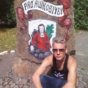 ���������� �����, ���� ������� �����, 33 ����, ������������ ��� ������, ����� � ���������, c�������� ���������