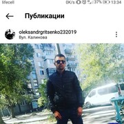  ,   Oleksandr, 29 ,   ,   