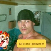 ���������� ��������, ���� ������� ����, 41 ���, ������������ ��� ������