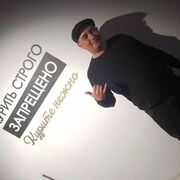 ���������� ���, ���� ������� ����, 44 ����, ������������ ��� ����� � ���������, c�������� ���������