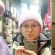  ,   Viktoria, 21 ,   