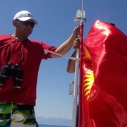 ���������� ������, ���� ������� ���, 44 ����, ������������ ��� ������