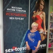  ,   Svetlana, 54 ,   