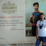 ���������� ��������, ���� ������� �������, 58 ���, ������������ 