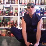 ���������� ���������, ���� ������� �����, 41 ���, ������������ ��� ����� � ���������, c�������� ���������