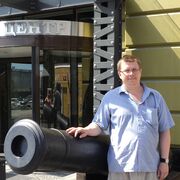 ���������� �����, ���� ������� �����, 45 ���, ������������ ��� ������, ����� � ���������