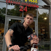 ���������� ������, ���� ����� �����, 23 ����, ������������ ��� ������, ����� � ���������