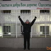 ���������� ����, ���� ������� ������, 47 ���, ������������ ��� ������