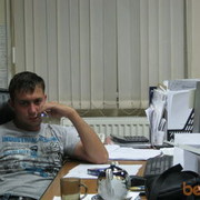 ���������� �������, ���� ������� Ara, 38 ���, ������������ ��� ������