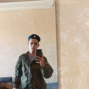  ,   Roman, 23 ,   ,   