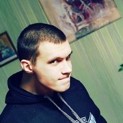 ���������� �����, ���� ������� ���������, 33 ����, ������������ 