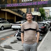 ���������� ������, ���� ������� �����, 46 ���, ������������ ��� ������, ����� � ���������