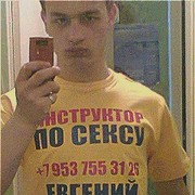  ,  , 29