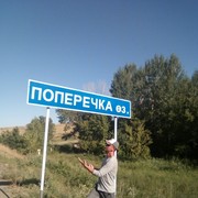 ���������� ����-�����������, ���� ������� ���������, 42 ����, ������������ ��� ������, ����� � ���������, c�������� ���������