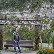 ���������� ���������, ���� ������� ������, 54 ����, ������������ ��� ������, ����� � ���������, c�������� ���������