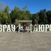 ���������� ���������, ���� ������� �����, 53 ����, ������������ ��� ������, ����� � ���������, c�������� ���������, ���������