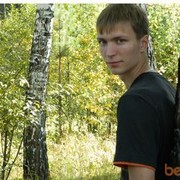 ���������� �����, ���� ������� �����, 32 ����, ������������ ��� ������