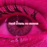 ���������� ��������, Sofa