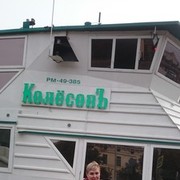 ���������� ������, ���� ������� �˨��, 56 ���, ������������ 