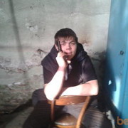 ���������� �������, ���� ������� ��������, 32 ����, ������������ ��� ������, ����� � ���������, c�������� ���������