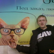 ���������� ������, ���� ������� �������, 44 ����, ������������ ��� ������, ����� � ���������, c�������� ���������