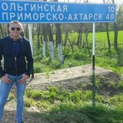 ���������� ���������, ���� ������� ������, 46 ���, ������������ ��� ������