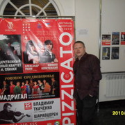 ���������� ����-���, ���� ������� �����, 42 ����, ������������ ��� ����� � ���������, c�������� ���������