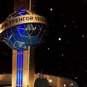 ���������� ������, ���� ������� ����, 37 ���, ������������ ��� ������, ����� � ���������, c�������� ���������, ���������