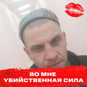 ���������� ������������, ���� ������� ��������, 34 ����, ������������ ��� ������, ����� � ���������, c�������� ���������