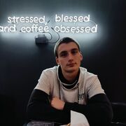 ���������� ������-��-����, ���� ������� ����, 26 ���, ������������ ��� ������, ����� � ���������