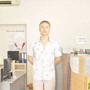  ,   Nevtolik, 52 ,   