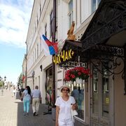 ���������� ������������, ���� ������� ������, 62 ����, ������������ ��� c�������� ���������