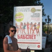 ���������� ��������, ���� ������� �����, 33 ����, ������������ ��� ������