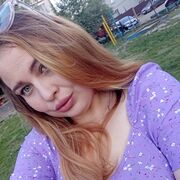  , KARINA