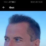 ���������� ������, ���� ������� ������, 52 ����, ������������ ��� ����� � ���������, c�������� ���������