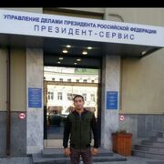 ���������� ����, ���� ������� Efi, 39 ���, ������������ ��� ������, ����� � ���������