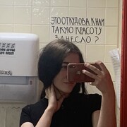 ���������� ������, ���� ������� Yana, 21 ���, ������������ ��� ������, ����� � ���������