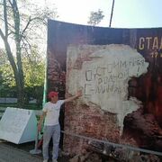 ���������� ��������, ���� ������� �����, 41 ���, ������������ ��� ������, ����� � ���������, c�������� ���������, ���������