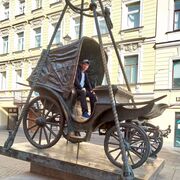 ���������� �����-���������, ���� ������� ������, 39 ���, ������������ ��� ����� � ���������, c�������� ���������