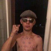  Mojmirovce,  Julian, 20