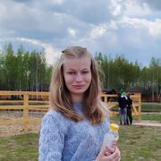  -, Ekaterina