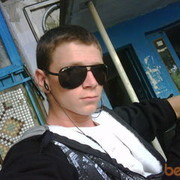  Gibbon,  serghei, 31