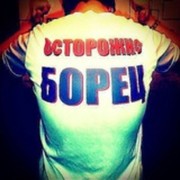 ���������� �������, ���� ������� A R V I, 33 ����, ������������ ��� ������, ����� � ���������, c�������� ���������