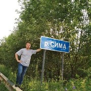 ���������� �����������, ���� ������� ������, 43 ����, ������������ ��� ������, ����� � ���������, c�������� ���������