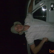 ���������� ������, ���� ������� ������, 44 ����, ������������ ��� ������, ����� � ���������, c�������� ���������, ���������